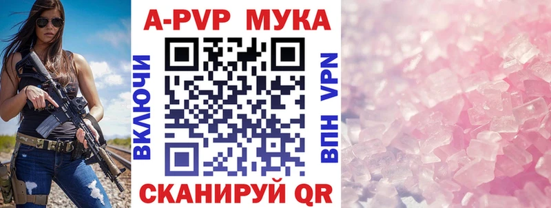 Как найти наркотики Мирный СК Амфетамин Конопля Мефедрон