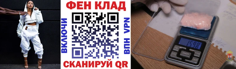 купить закладку  Мирный  MEGA ТОР  АМФ VHQ 