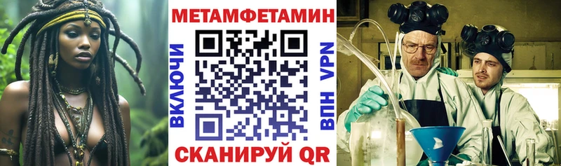 Амфетамин Premium Мирный