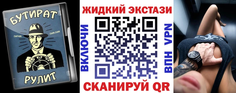 БУТИРАТ BDO 33%  где можно купить наркотик  Мирный 