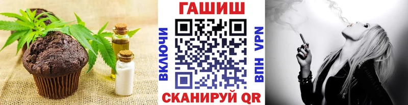 Еда ТГК марихуана  Мирный 