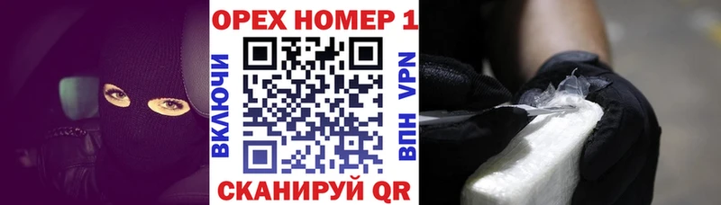 закладки  Мирный  omg как войти  Cocaine VHQ 