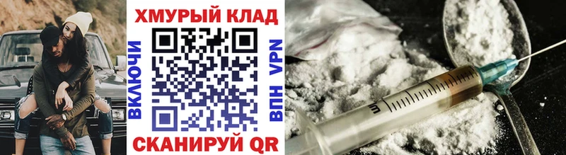 ссылка на мегу как зайти  Мирный  Героин белый 