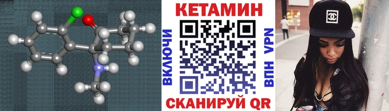 где купить наркотик  Мирный  КЕТАМИН ketamine 