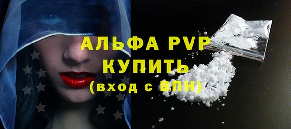 меф VHQ Абдулино