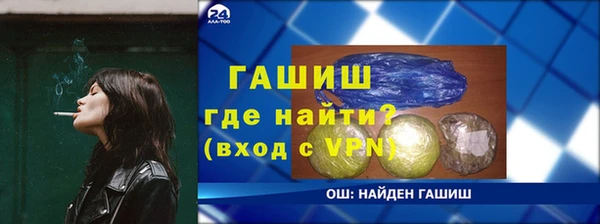 меф VHQ Абдулино