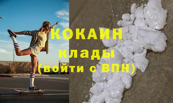 метамфетамин Алзамай