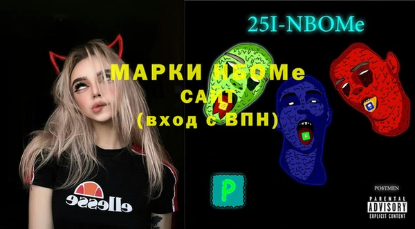 метамфетамин Алзамай