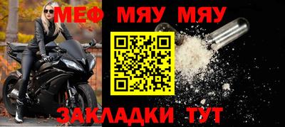 твердый Кандалакша