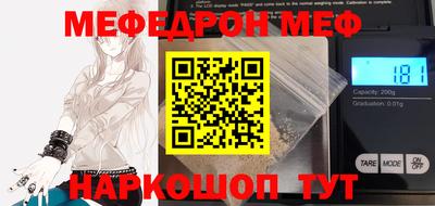 МДМА Камышлов