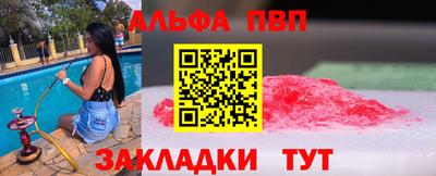 твердый Кандалакша