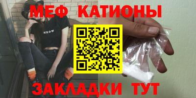 МДМА Камышлов