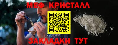 МДМА Камышлов