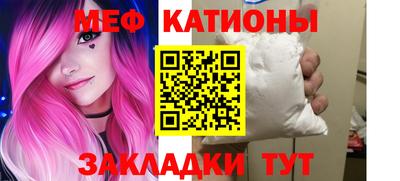 МДМА Камышлов