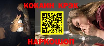 spice Канаш