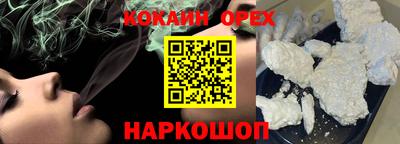 твердый Кандалакша