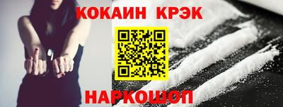 МДМА Камышлов