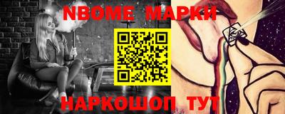 spice Канаш