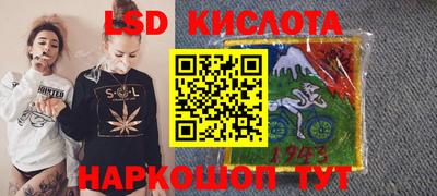 spice Канаш