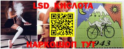 spice Канаш