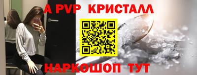 МДМА Камышлов