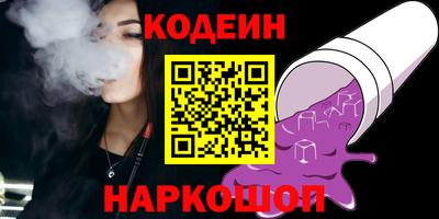 МДМА Камышлов