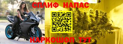 МДМА Камышлов