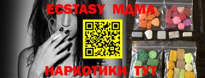 МДМА Камышлов