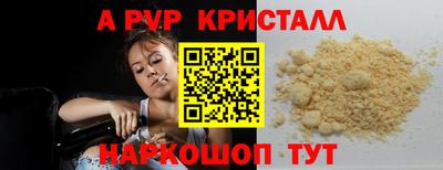 spice Канаш