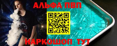 МДМА Камышлов