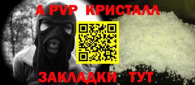 твердый Кандалакша