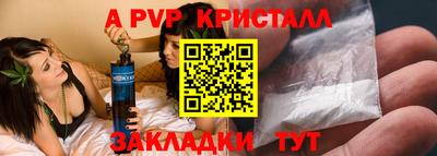 твердый Кандалакша