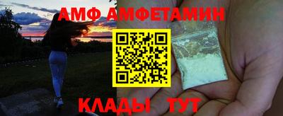 МДМА Камышлов