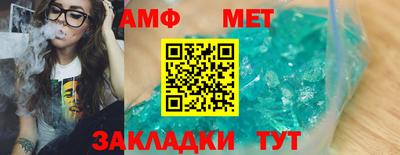 МДМА Камышлов