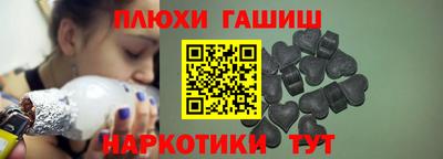 МДМА Камышлов