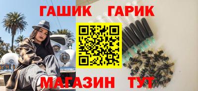 МДМА Камышлов