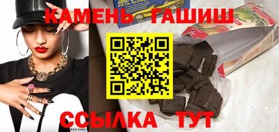 твердый Кандалакша
