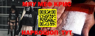 spice Канаш