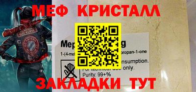 твердый Кандалакша