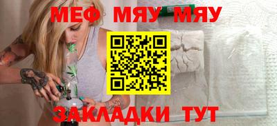 МДМА Камышлов