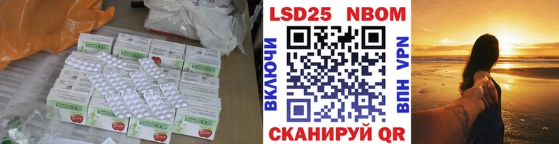 Лсд 25 экстази кислота  как найти   Мирный 