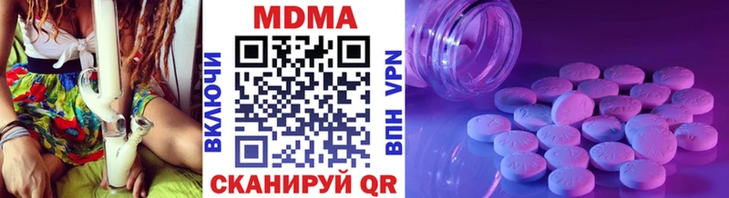 МДМА VHQ  Мирный 