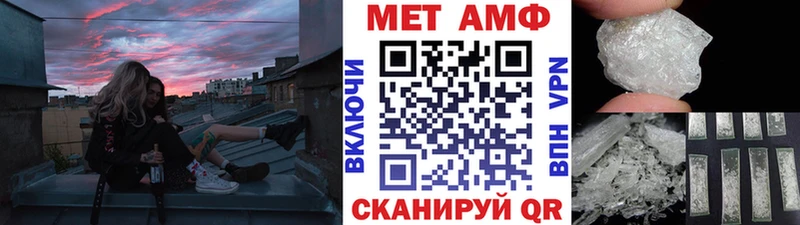 нарко площадка клад  Мирный  Метамфетамин витя 