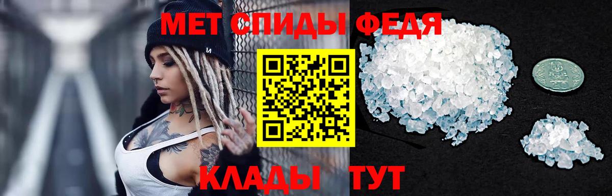 Мирный  Первитин пудра  Вход с VPN 