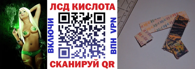 omg рабочий сайт  Мирный  Марки 25I-NBOMe 1,5мг 