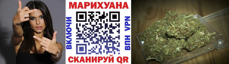 Каннабис OG Kush где найти Мирный