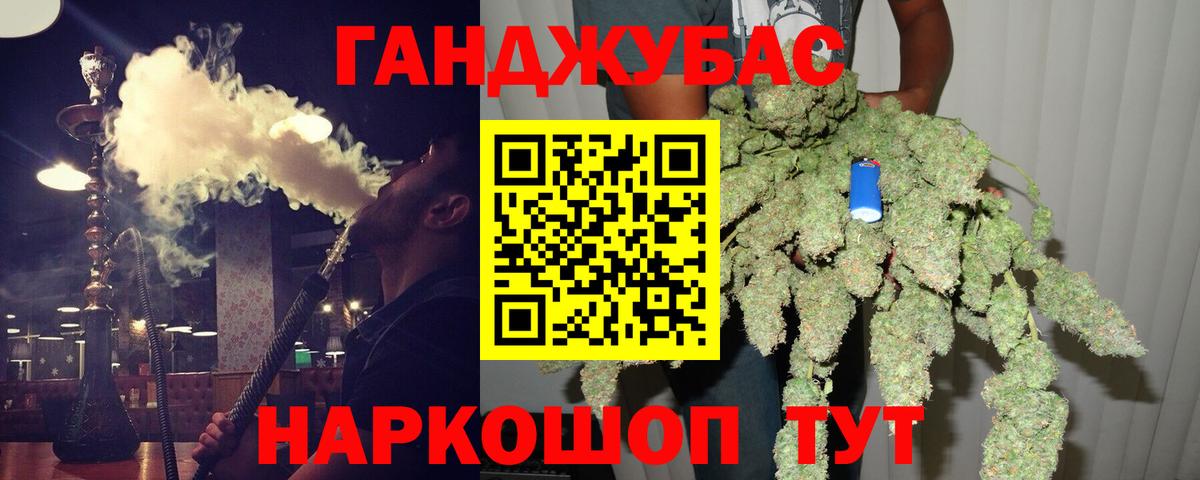 Мирный  Бошки марихуана ГИДРОПОН  Шишки марихуана Amnesia  Бошки марихуана AK-47  Вход с VPN 